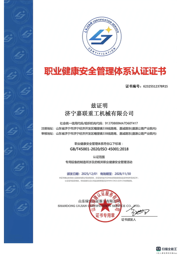 ISO9001 Quality Management