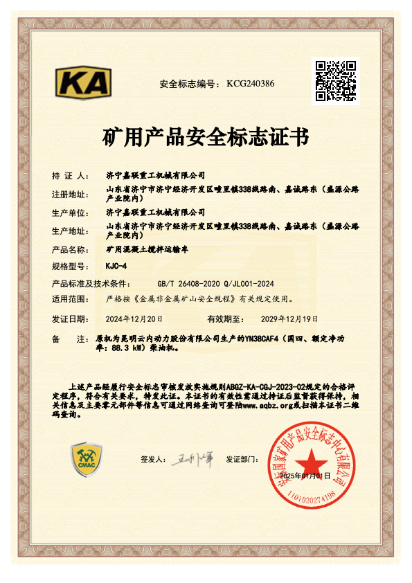 KA Mining Safety Qualification